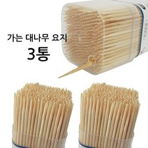 가는 대나무 이쑤시개 요지 3개입 치간 이쑤시게 요지 구강관리 치실 칫솔