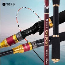 이공조구 원포인트 B240 베이트용 트위스트 한치 화살촉 전갱이 (원포인트 오모리게임 베이트 B240)