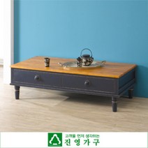 러그 빈티지 소파테이블, 상세페이지 참조