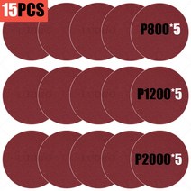 헤드라이트복원제 자동차유리복원 유리복원제자동차 헤드 라이트용 연마 페이스트 2 개 대량 조명 복원 키, 05 15pcs polishingpaper