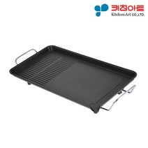 키친아트 투웨이 전기그릴 KAEG-H1700