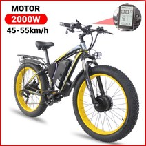26 인치 48v 23ah 육상 순양함 48v 2000w 전기 자전거 1000w 2, 협력사, 예비 배터리