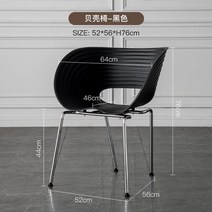 체어 식탁 의자 원목 고급 추천 엔틱 예쁜 책상 팔걸이 벨벳 나무 카페 까사미아 호크베타 인테리어 우드띠어리 편한 월넛 회전 패브릭 다이닝 초경량 거실 현대 등받이 금속 다리, 쌀 흰