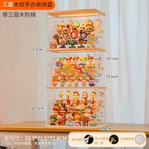 피규어장식장 레고장식장 베어브릭 트로피 수석 아크릴 케이스 보관함 아크릴 상자 보관, 라이트 바 포함 - USB 직렬 케이블 전송나무
