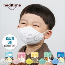 힐타임 냥냥이 마스크 25매입 초소형 영유아 어린이새부리형마스크 2D 키즈 고양이, 냥냥이 (화이트) 25매입, 1개, 25개