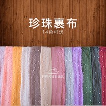 백일 아기 촬영 소품 스튜디오 랩 속싸개 본아트, 라이트 핑크