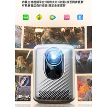 미니 빔프로젝터 가정용 넷플릭스 영화 프로젝트, 4K 울트라 클리어 프리 플로어 스탠드