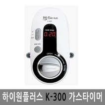 하이원플러스 K-300