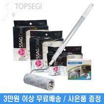 청소용테이프/침대/카펫/애완동물털청소/돌돌이테이프, A타입