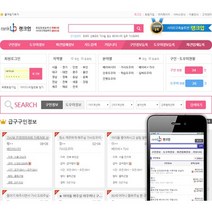 가사도우미구인구직B 홈페이지제작 | 웹호스팅 + 도메인 1년 무료