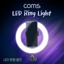Coms 개인방송용 조명 링라이트 3가지색, ID951