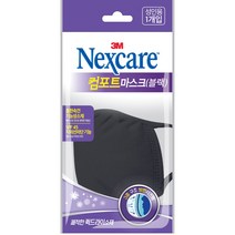 3M 넥스케어 컴포트마스크 성인용 1입, 3M 넥스케어 컴포트마스크 화이트