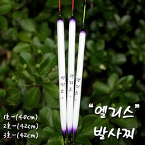 [미스터붕어]제우스레져 엘리스 전천후찌/옥내림찌/옥올림찌, 1호(약 3g), 1개