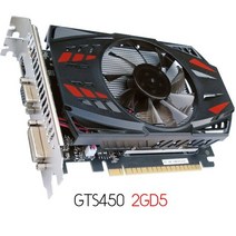 그래픽카드 atermiter new gts 450 2gb 비디오 카드 ddr5 독립, gts450-2gd5