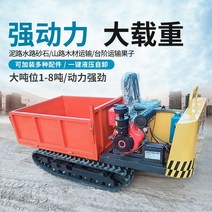 농업용운반차 전동운반차 농사용손수레 Huikai 등반 호랑이 크롤러 수송 차량 등산 왕 과수원 농업 전 지형 디젤 트럭, 트랙 카 액세서리
