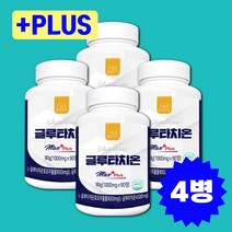 고함량 글루타치온 글로타치온 1000mg 4박스 대용량 (총 360정 + 전용 약케이스), 4 (총 360정 + 전용 약케이스)