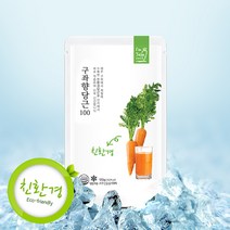 [아임제주] 제주 구좌향당근100 친환경 착즙 주스, 10팩