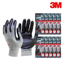 3M 슈퍼그립200 NBR 코팅 안전장갑, M [10장]