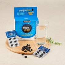뉴트리원 아이맥스 루테인 500mg*60정 2개월분