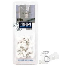 코텍 커튼 롤러15EA 커튼레일 롤러 커튼고리 커텐롤러, 2개