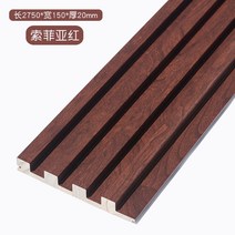 나무파티션 우드파티션 나무 우드 파티션 벽 장식 인테리어 판 보드 패널 공간분리 사무실, H609  소피아 레드  2.75m