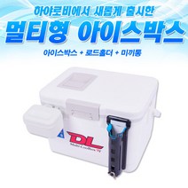 하야로비 멀티 쿨박스 9리터 쿨러 기포기 구멍있음