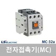 LS산전 전자접촉기 MC-32a AC110V 220V 380V (27979), 28934_전자접촉기_MC-32a_AC380V, 1개