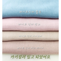 [대폭]폴리 샤렛5종, 라이트 인디블루