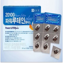 [눈건강] 종근당 고함량 루테인 플러스, 3개, 30g, 30g