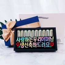 트윙클 선물은 뜯어야 맛이지 찢찢 머니박스 플라워박스 현금박스 선물용 남편 생일선물 부모님 생신선물 첫월급 용돈선물, 19졸업축하해