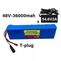 전기 자전거 배터리 Dolidada-48V 리튬 이온 배터리 팩 13S2P 36000MAH 1000W XT60 또는 T 플러그 내장 BM