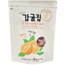 국내산 100% 새콤바삭 감귤칩 국내 제주산 감귤 사용