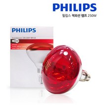 [수쌤네가게]필립스 적외선 전용 전구 램프 250W