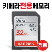 니콘 Df 카메라 메모리카드 SD카드 32GB 호환