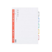문화 A4 PP 인덱스 5분류 A690-7, 바인더인덱스(PP/A690-7/5분류/문화산업)