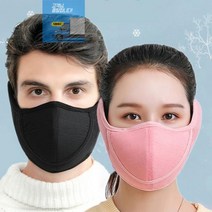 바이크_오토바이_스키_등산_자전거_방한귀마개마스크 2DC1