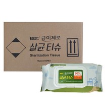 [균이제로]소독용물티슈/각종세균99%제거/대용량75매/1BOX(24팩)/학교 기업 단체용/