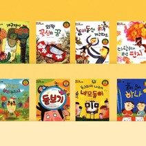 [전집대여] 한국대표 순수창작동화 64권, 60일 대여