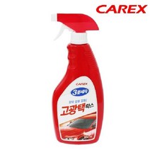 카렉스 3분세차 고광택왁스 카악세사리 자동차꾸미기 차량인테리어 차량내부악세사리 차량외부악세사리, 상세페이지 참조