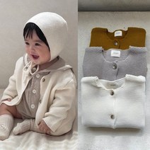 레나 아기 유아 니트가디건 아우터