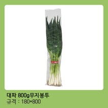 모두팔구 대파800g무지(18x80) 채소 포장 비닐 봉투-200장
