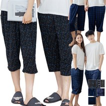 우일 남성 여성 여름 7부 스판 주머니 냉장고바지 5종