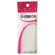 미니핫멜트소 공구, 1개