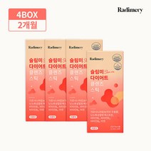 라디메리 슬림미 다이어트 클렌즈 스틱 (8주/56포), 단품, 단품