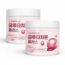 프리미엄 글루타치온 저분자 피쉬 콜라겐 분말 건조 효모 달톤 필수 복합 아미노산 유산균 미네랄 글루타티온 펩타이드 엘라스틴 생선 어류 코라겐 가루 파우더 엘시스테인 먹는 법 방법, 2개, 250 g
