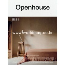 Openhouse Magazine Spain 2020년#14호