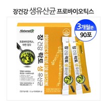 프리바이오틱스 프로바이오틱스 분말 프락토올리고당 장내유익균 장건강 신바이오틱스 유산균 가루 락토바실러스 아연, 3박스