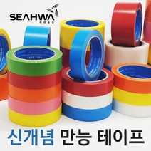 세화통상 만능테이프 25mm, 1개, 화이트
