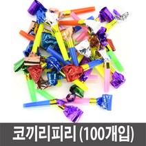 코끼리피리 코끼리피리(100개) 혓바닥피리 피리만들기 코끼리나팔-72394EA, CR_ 본상품선택, CR_ 본상품선택, CR_ 본상품선택