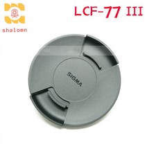 LCF-77III 전면 렌즈 캡 보호 커버 77mm 시그마 24mm 50mm 17-35mm 50-150mm 70-200mm 120-400mm, 01 77mm